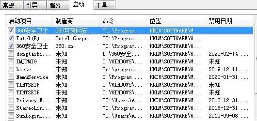 电脑卡顿严重解决方法