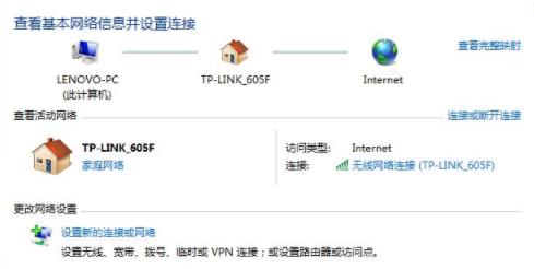 电脑连不上wifi但是手机可以连得上解决方法