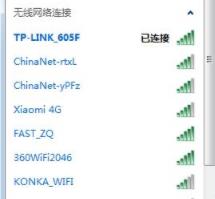 电脑连不上wifi但是手机可以连得上解决方法