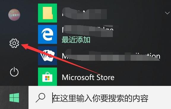 win10系统恢复出厂设置方法