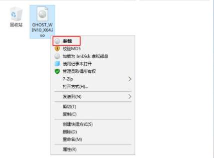 win10纯净版安装教程