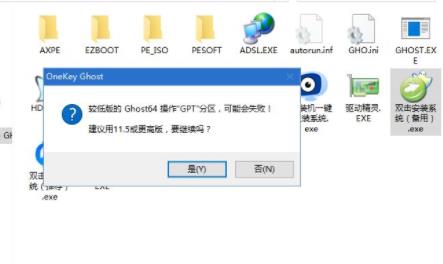 win10纯净版安装教程