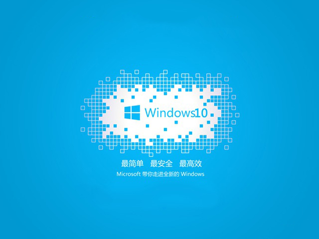 win10纯净版和原版哪个好详细介绍