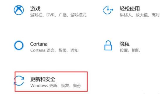 win10关闭自动更新永久方法