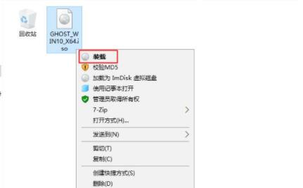 电脑安装win10纯净版详细教程