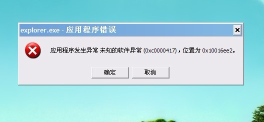 电脑玩游戏突然卡死解决方法