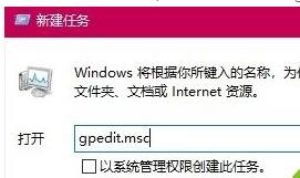 win10玩游戏闪退到桌面解决方法