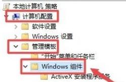 win10玩游戏闪退到桌面解决方法