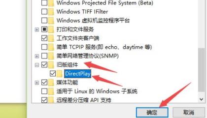 win10玩游戏不能全屏解决方法