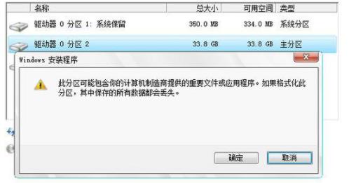 电脑重装系统教程win10