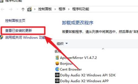 win10系统重启一直转圈圈解决方法