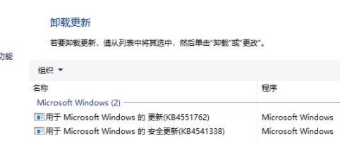 win10系统重启一直转圈圈解决方法