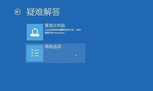 win10开机黑屏没反应解决方法