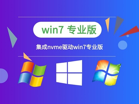 win7开机蓝屏0x0000006b怎么办