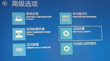 win10开机进不去系统解决方法