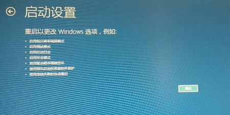 win10开机进不去系统解决方法