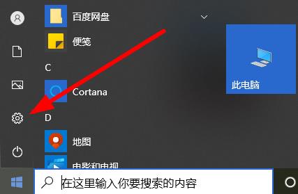 win10无法进入修复模式解决方法