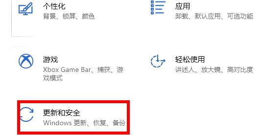 win10无法进入修复模式解决方法