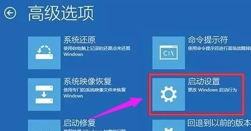 win10开机强制进入安全模式方法