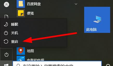 电脑开机后狂闪屏无法使用解决方法