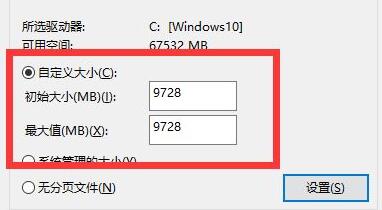 电脑玩游戏卡解决方法