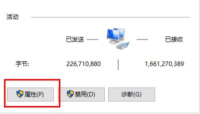 win10玩游戏频繁崩溃解决方法