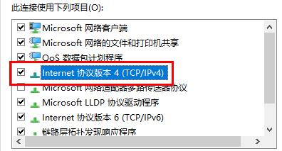 win10玩游戏频繁崩溃解决方法