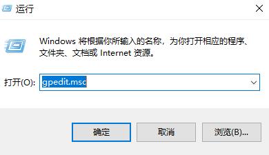 win10玩游戏自己老是切出去解决方法