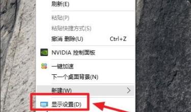 笔记本win10玩游戏图像模糊解决方法