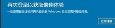 笔记本win10玩游戏图像模糊解决方法