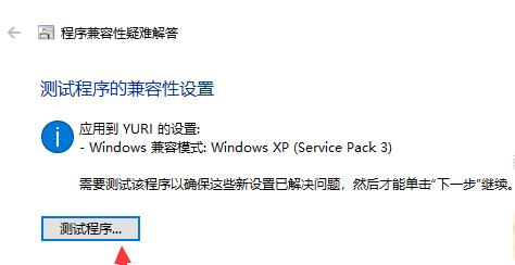 win10玩红警黑屏有声音解决方法