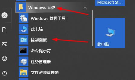 win10玩不了罪恶都市解决方法