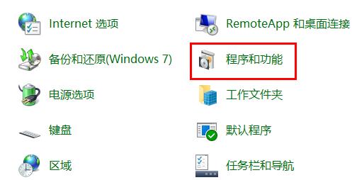 win10玩不了罪恶都市解决方法