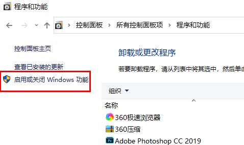 win10玩不了罪恶都市解决方法