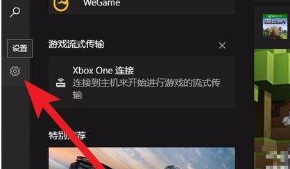 win10玩魔兽争霸卡顿解决方法