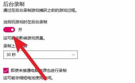 win10玩魔兽争霸卡顿解决方法