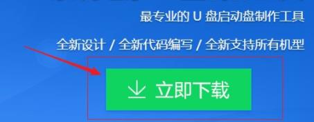 一键装机系统提示镜像文件错误解决方法