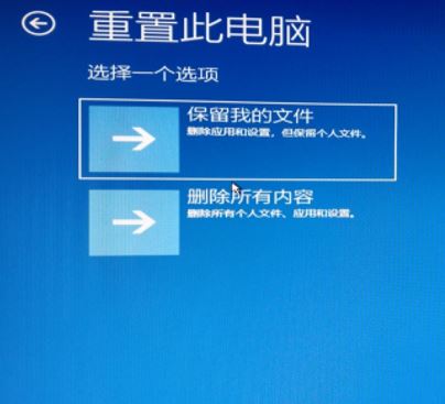 win10一键重装系统后进不去解决方法