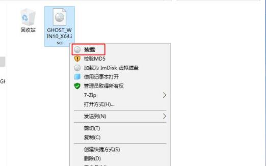 win10电脑重装系统操作方法