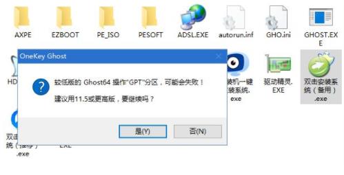 win10电脑重装系统操作方法