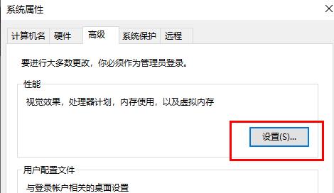 电脑重装系统win10开机变慢变卡解决方法