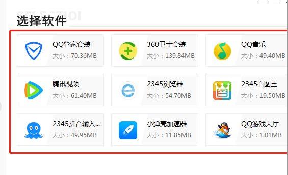 华硕电脑系统重装win10教程