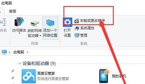 重装win10无线网卡不能用解决方法