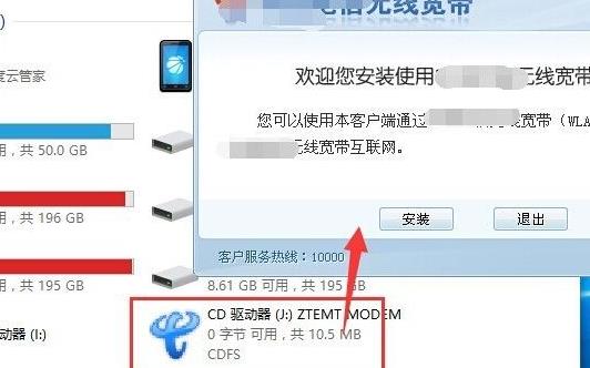 重装win10无线网卡不能用解决方法