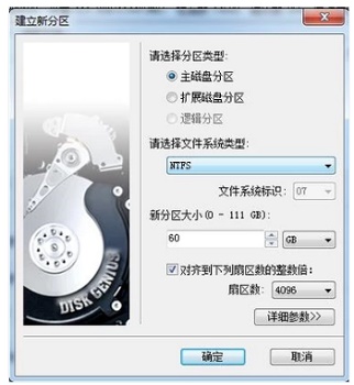 win74k怎么对齐