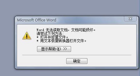 win10系统更新卡住能不能强制关机详情