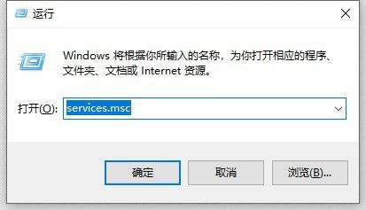 win10自动更新关闭教程