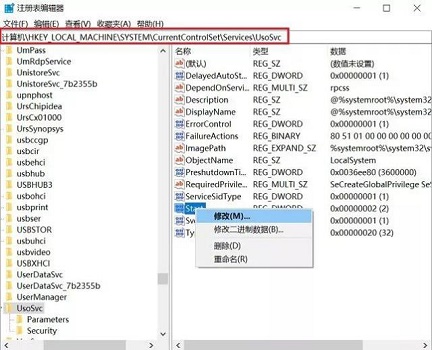 如何彻底关闭win10的自动更新