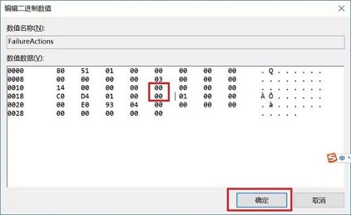 如何彻底关闭win10的自动更新