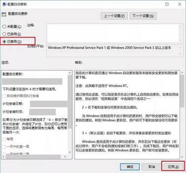 win10怎么关闭电脑自动更新